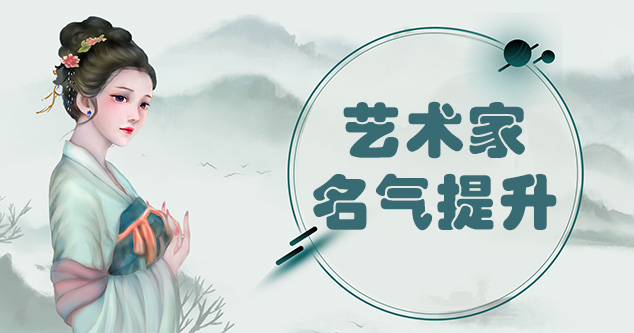 博湖县-新手画师可以通过哪些方法来宣传自己?